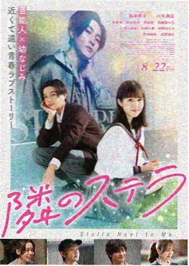 伊欧·弗莱明人物立绘